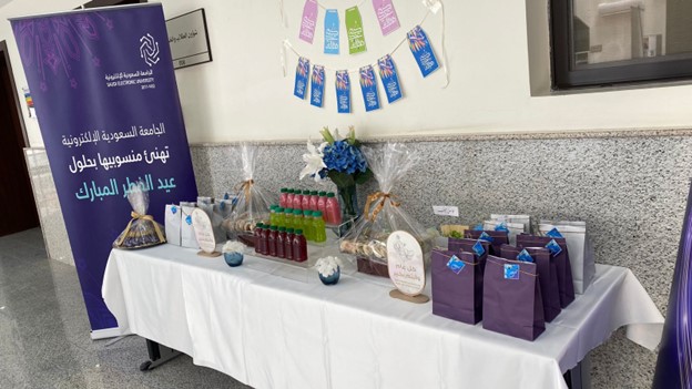 معايدة -قسم الطالبات