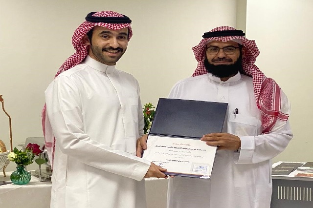 شهادة التعليم المدمج في السعودية